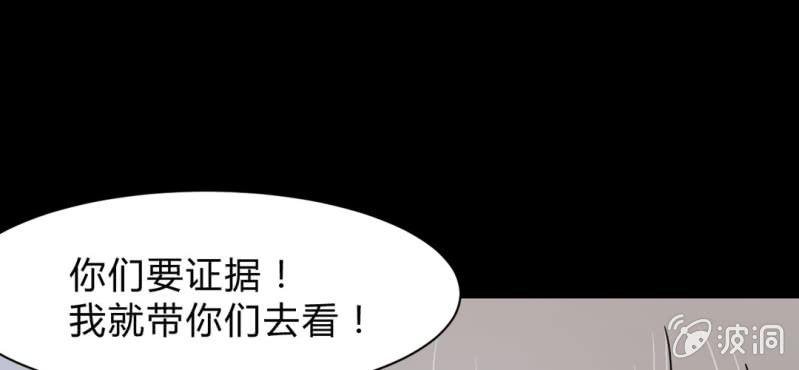 第20话 最终boss