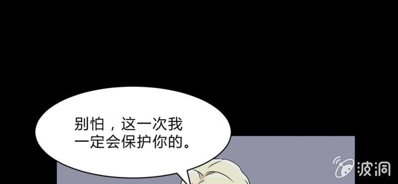 第20话 最终boss