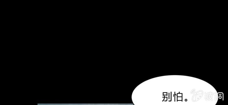 第20话 最终boss