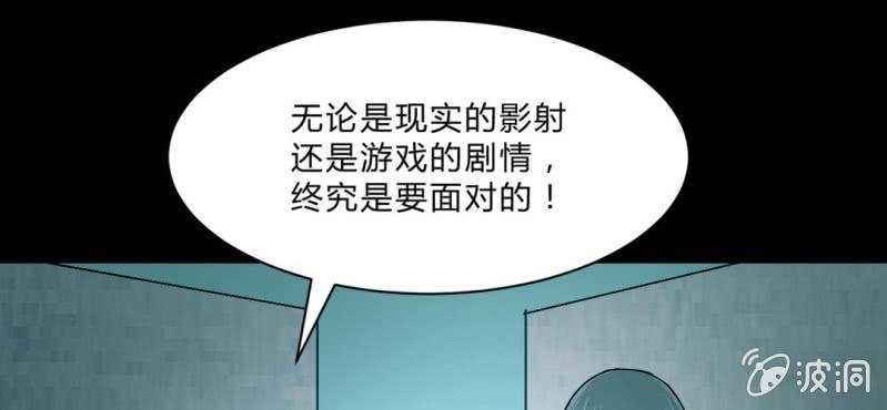 第20话 最终boss