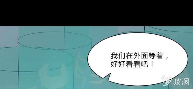第20话 最终boss