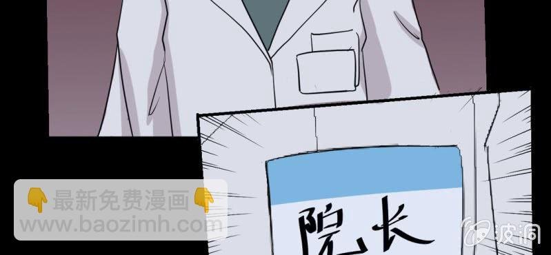 第21话 破关？