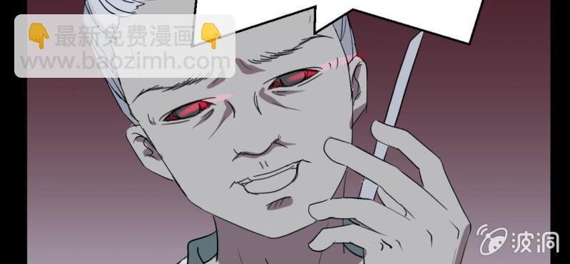 第21话 破关？