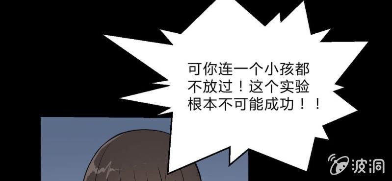 第21话 破关？