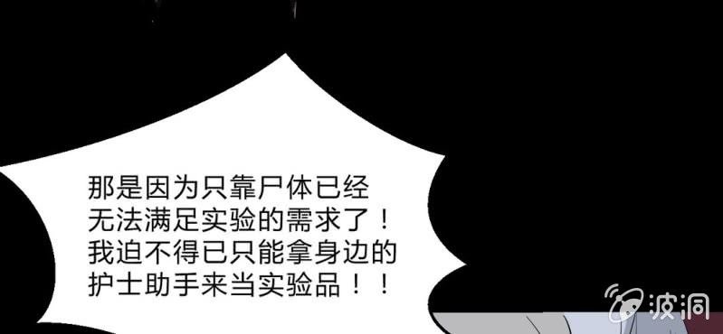 第21话 破关？