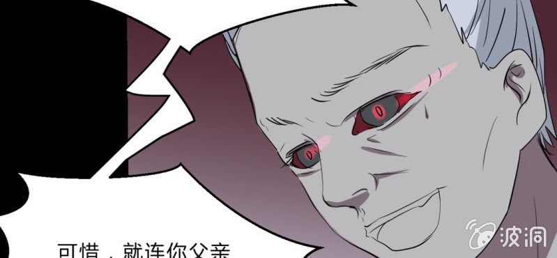 第21话 破关？