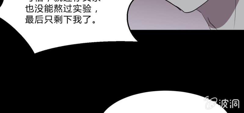 第21话 破关？