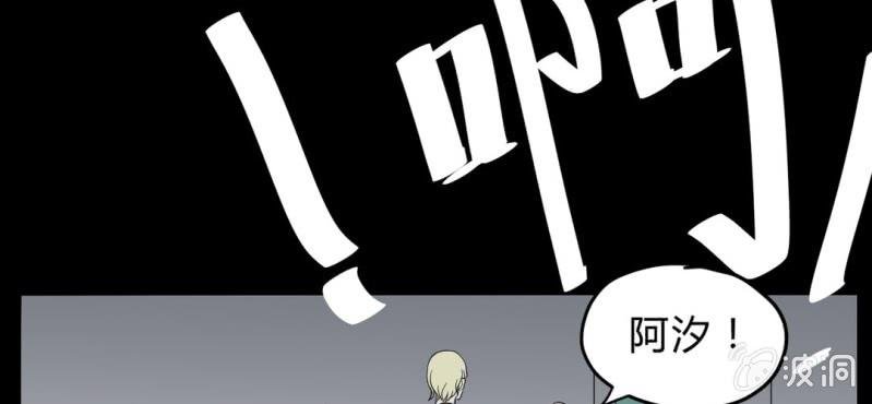 第21话 破关？