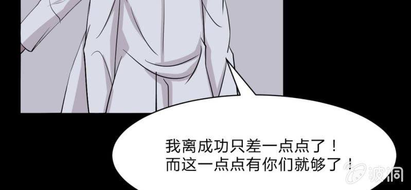 第21话 破关？