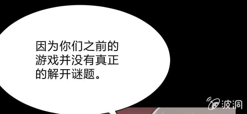 第22话 真的结束了？
