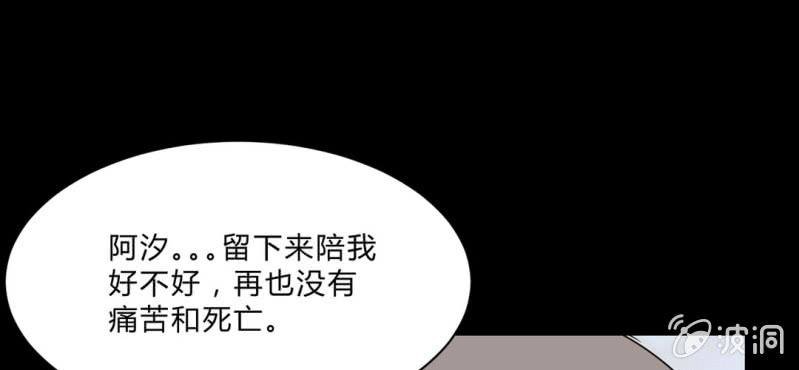 第22话 真的结束了？