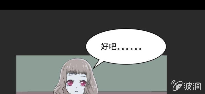 第22话 真的结束了？
