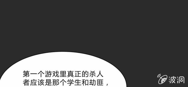 第22话 真的结束了？