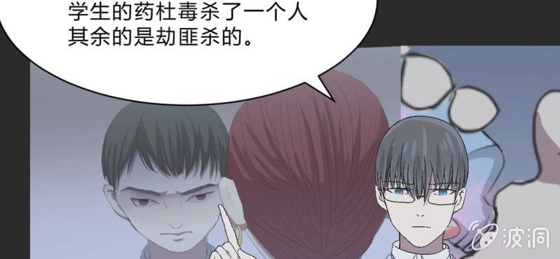 第22话 真的结束了？