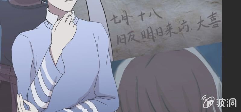 第22话 真的结束了？