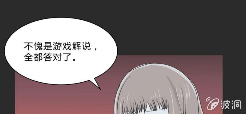 第22话 真的结束了？