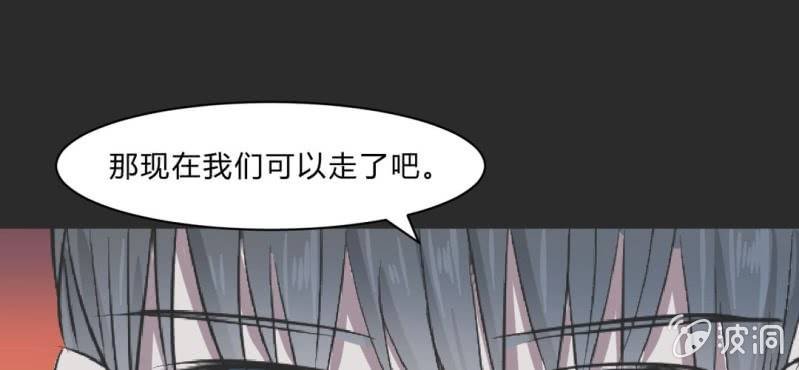 第22话 真的结束了？
