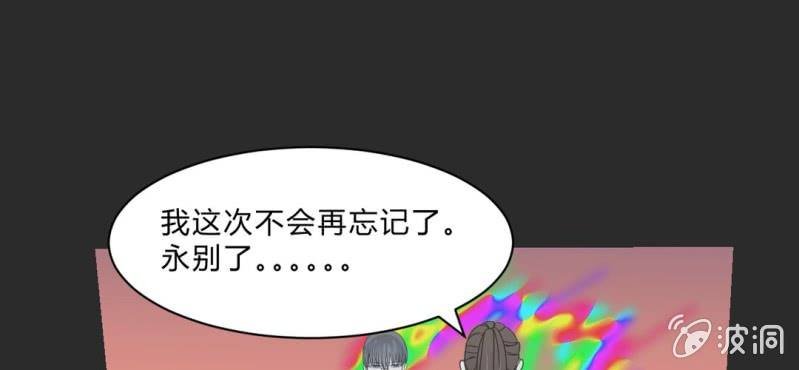 第22话 真的结束了？