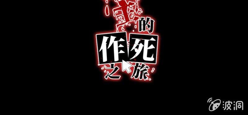 第2话 遇见男神！