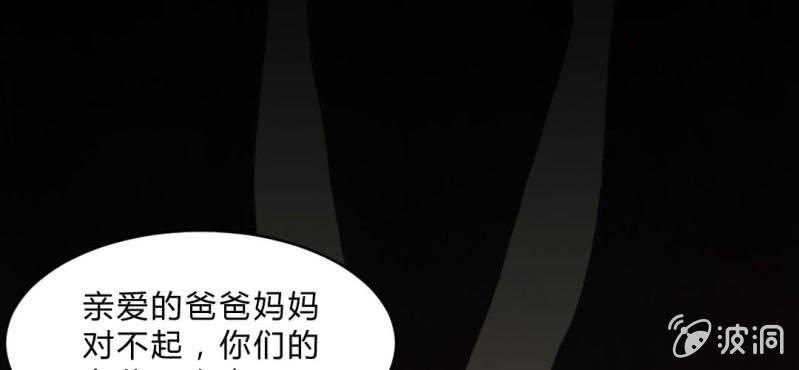 第2话 遇见男神！