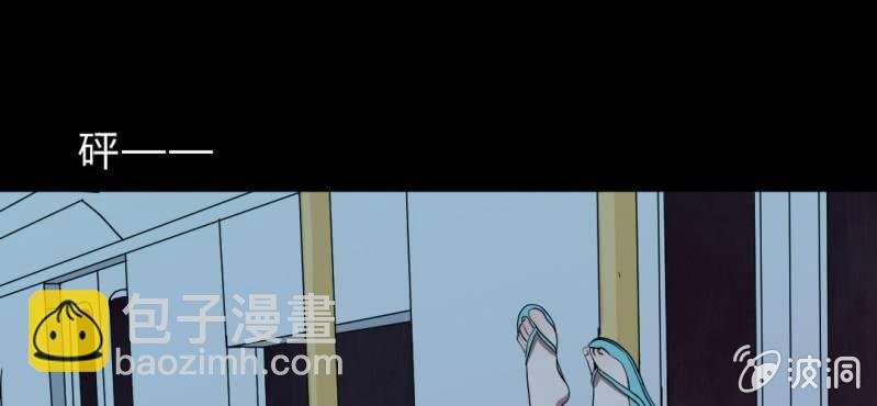 第2话 遇见男神！