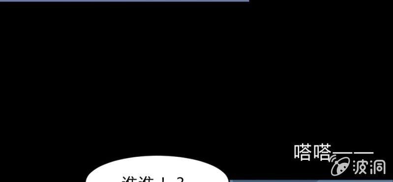第2话 遇见男神！