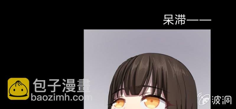 第2话 遇见男神！