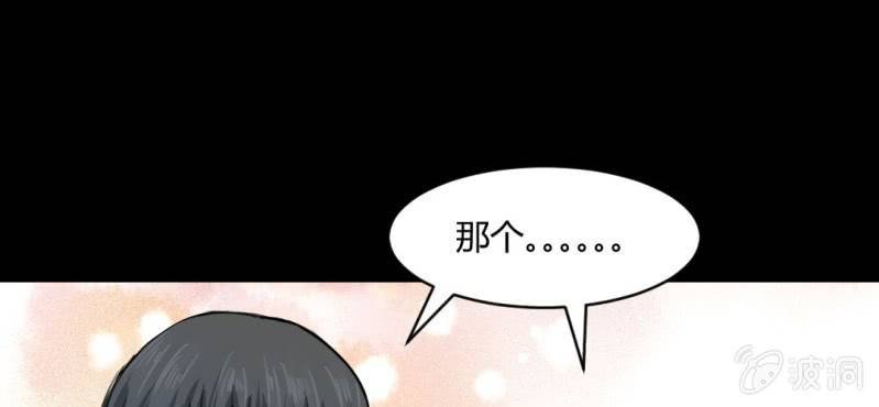 第2话 遇见男神！