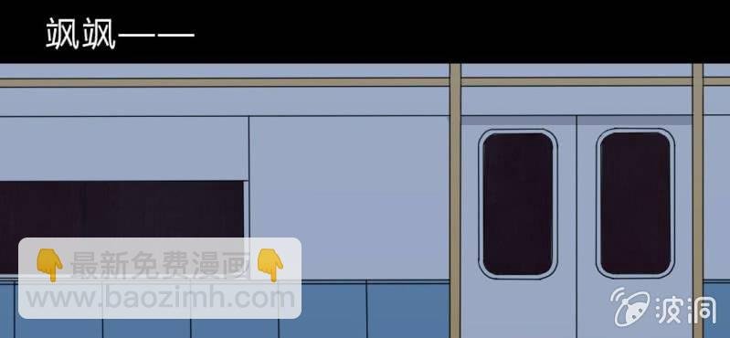 第3话 携带亡魂的列车