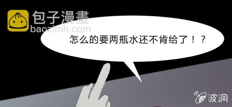 第3话 携带亡魂的列车