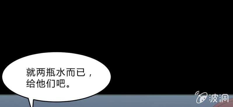第3话 携带亡魂的列车