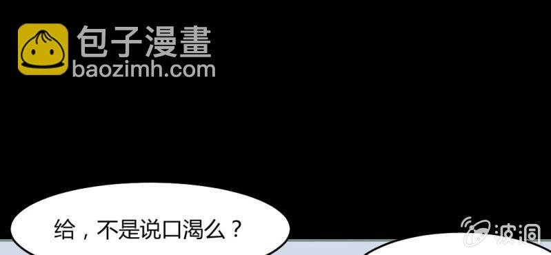 第3话 携带亡魂的列车