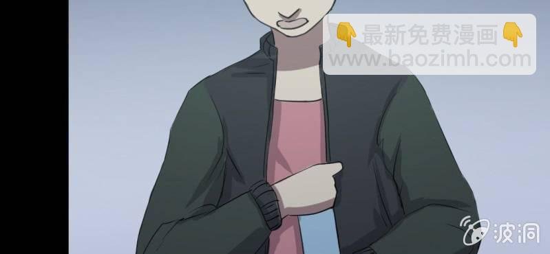 第3话 携带亡魂的列车