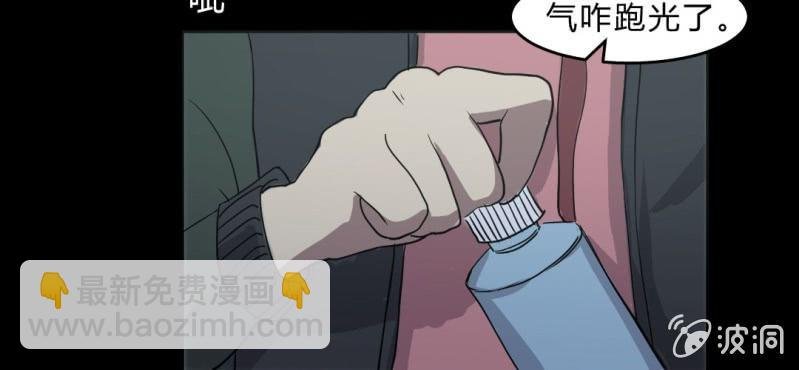 第3话 携带亡魂的列车