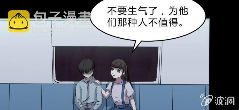 第3话 携带亡魂的列车