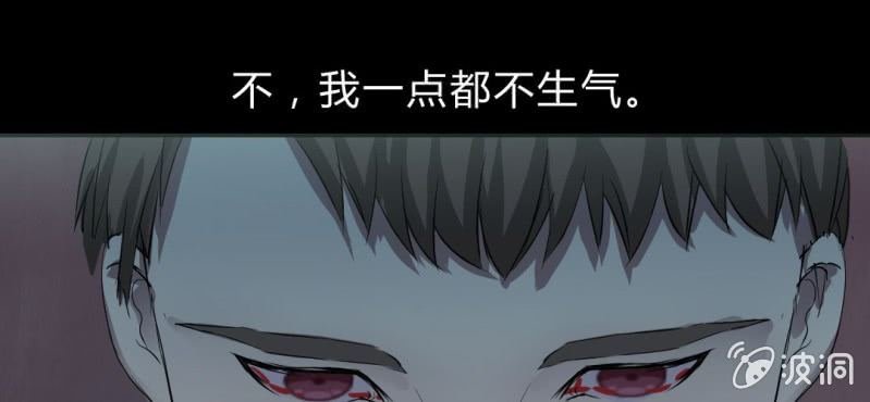 第3话 携带亡魂的列车