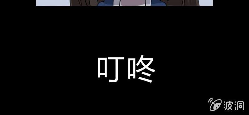 第3话 携带亡魂的列车