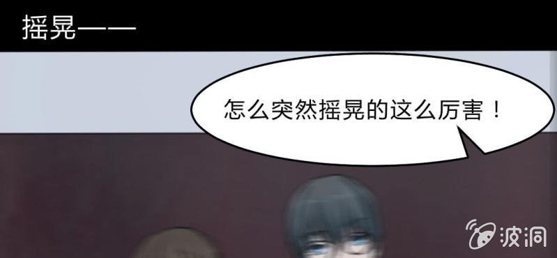 第3话 携带亡魂的列车