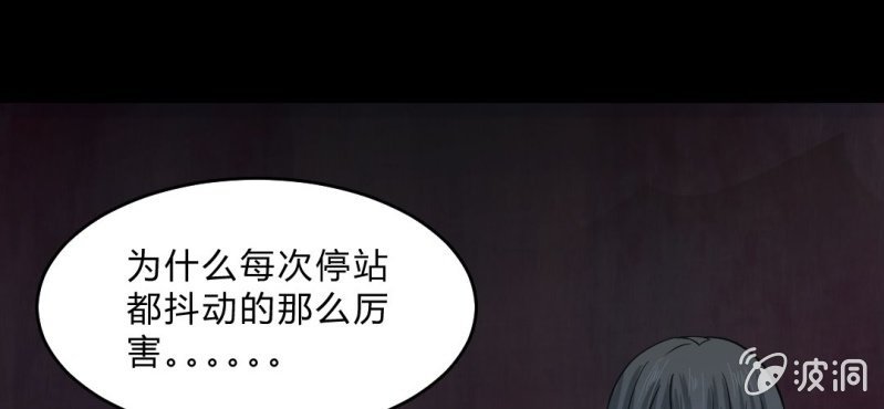 第4话 二杀