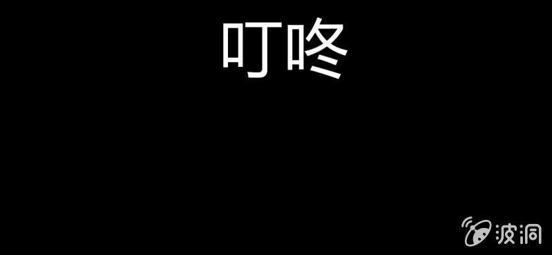 第4话 二杀