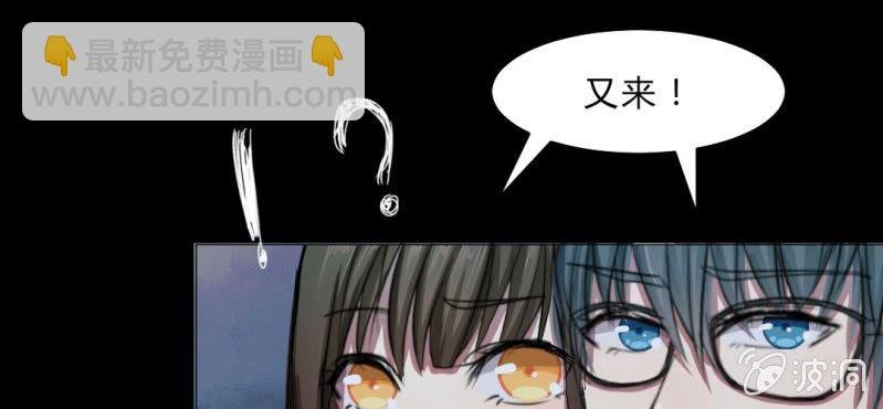 第4话 二杀