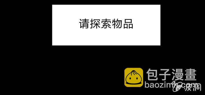 第4话 二杀