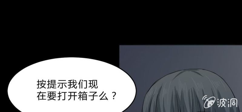 第4话 二杀