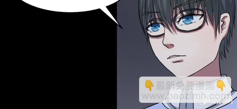 第4话 二杀