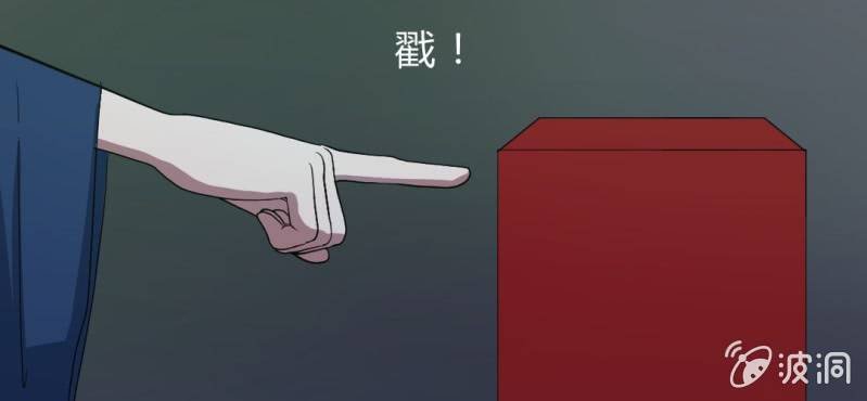 第4话 二杀