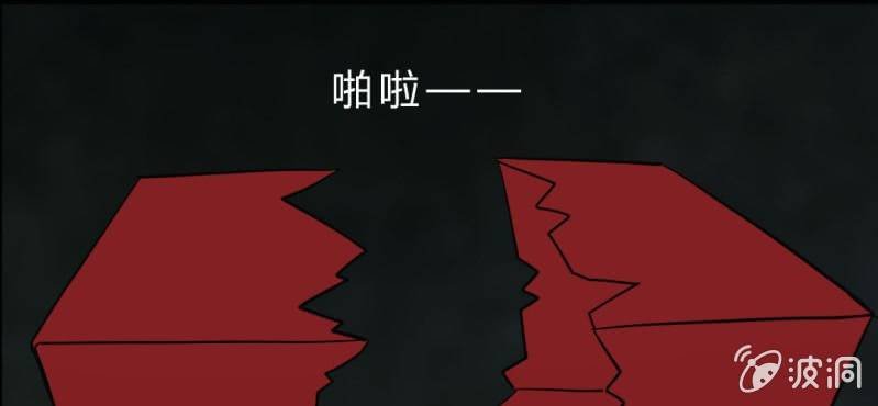 第4话 二杀