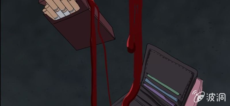 第4话 二杀
