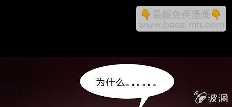 第5话 谁是凶手！