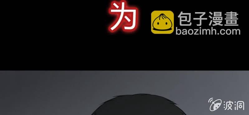 第5话 谁是凶手！