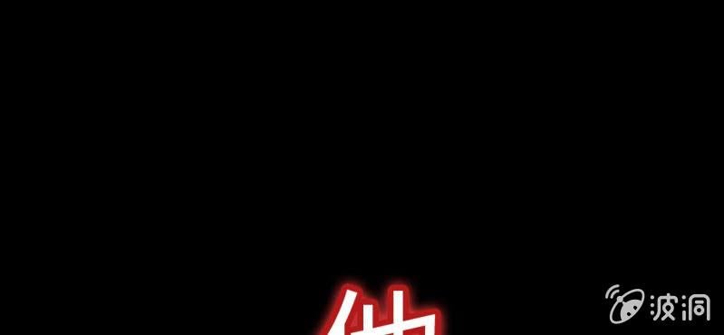 第5话 谁是凶手！